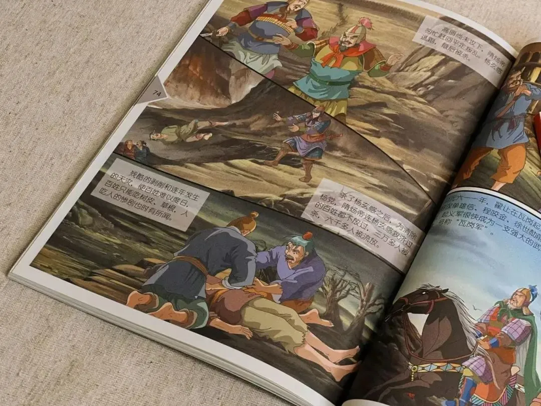 这7000幅精美插画，把中国上下5000年历史读懂了！_凤凰网