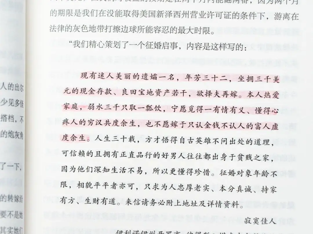 读一遍震撼，读两遍清醒！人生困局，在这里能找到答案_凤凰网