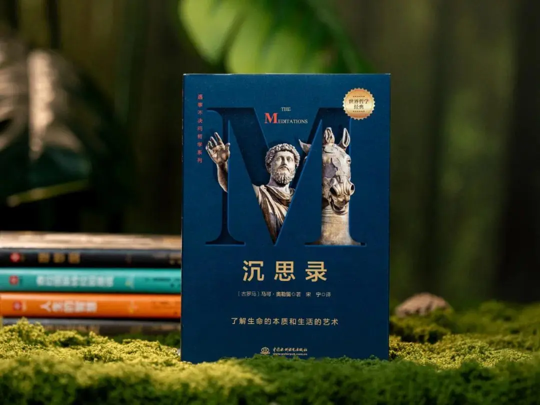 人生真正的改命术，不是求神拜佛遇贵人，而是能守住这件事_凤凰网