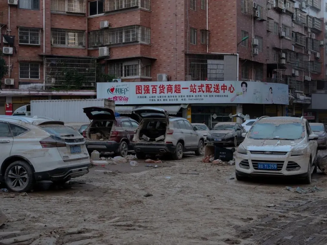 ●洪水后，平江老城区的小区停车场。