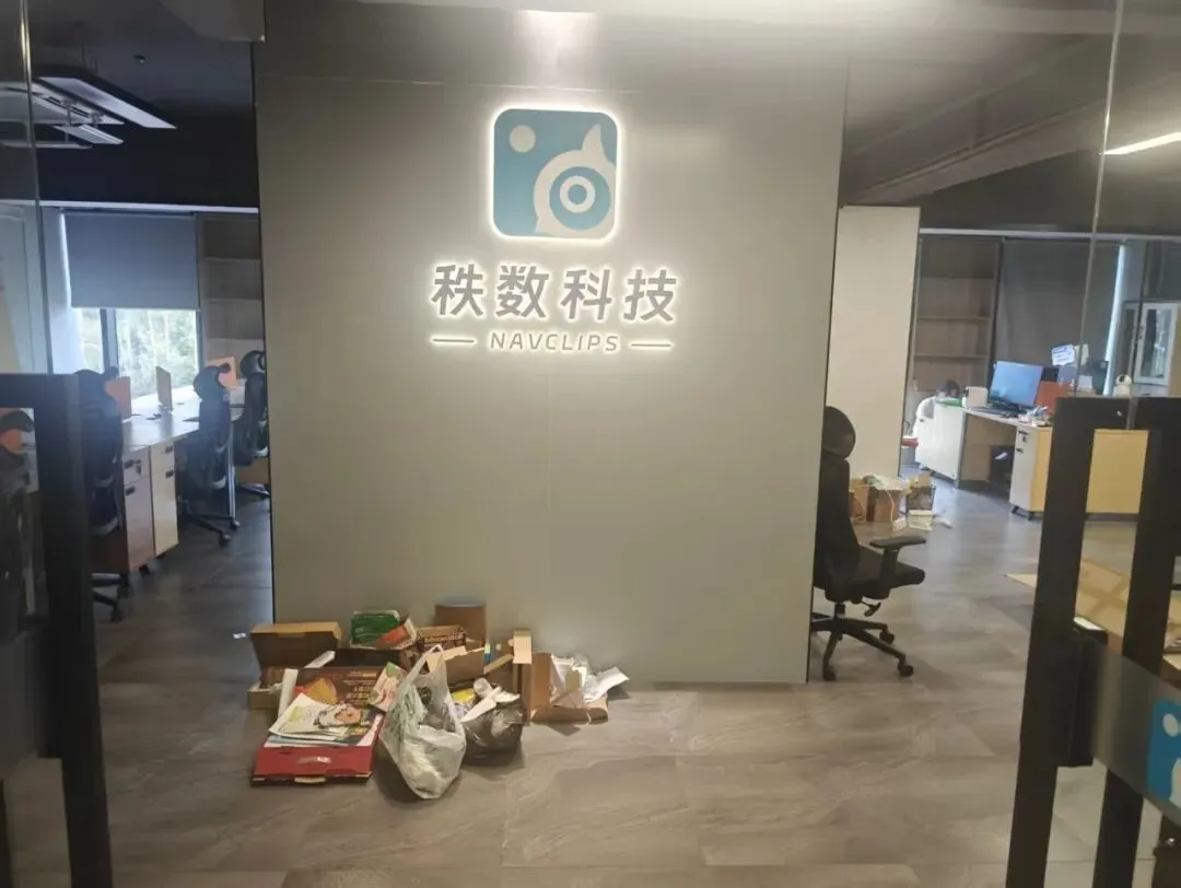 栽倒在AI创业潮的创始人