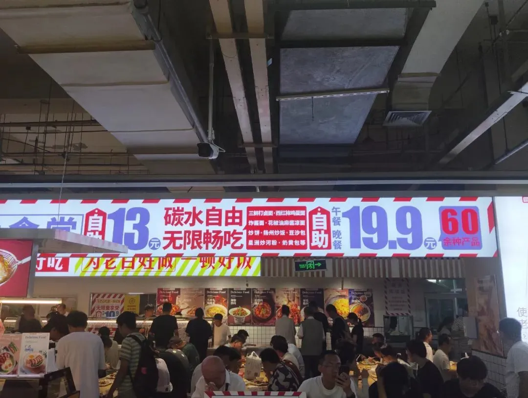物美中关村店屈博洋摄