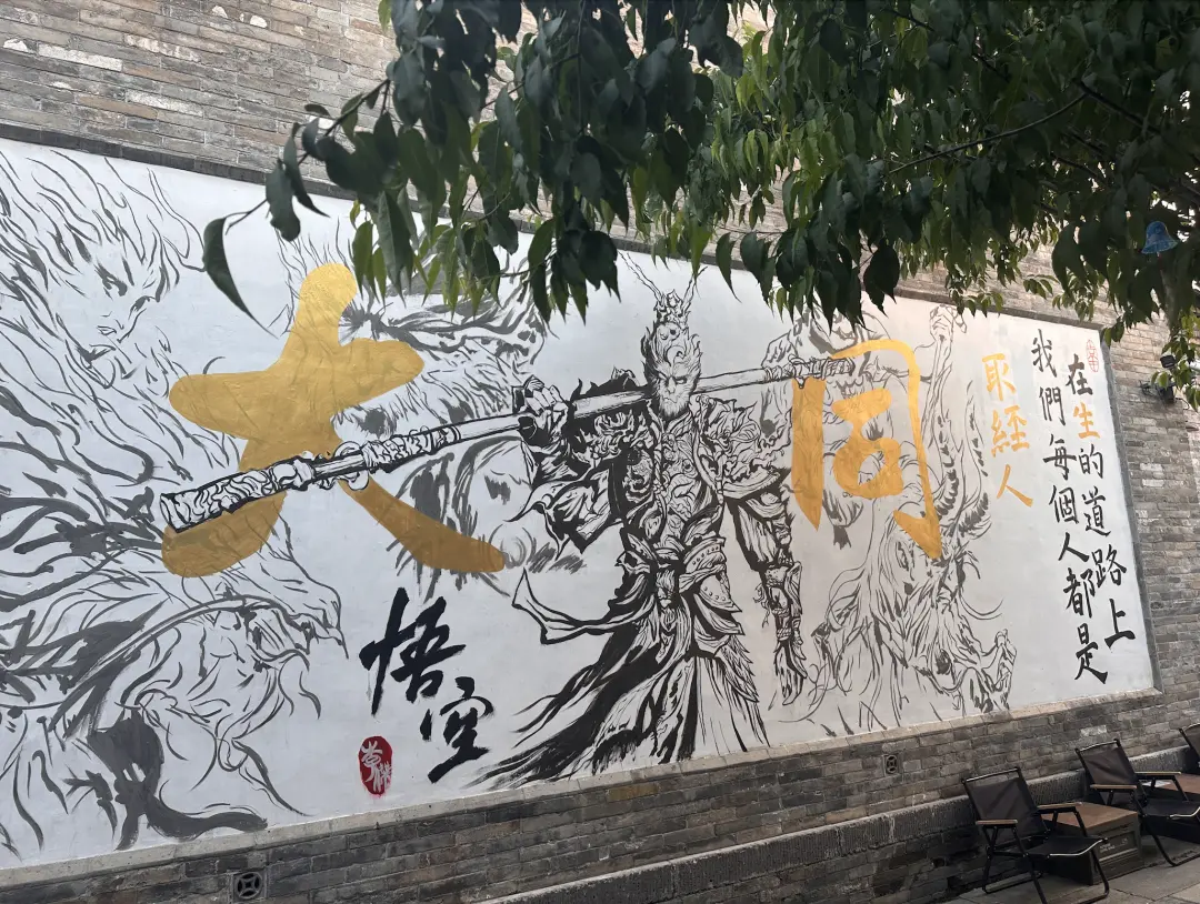 △东南邑的街头彩绘。（图/海露花 摄）