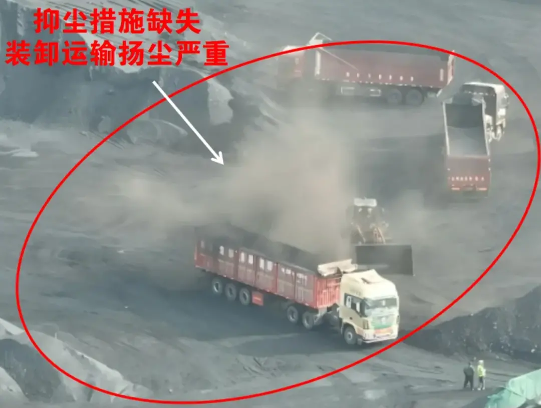 △2025年2月20日，督察組暗查發現，烏海市恒實能源公司煤礦裝卸、運輸過程產生大量揚塵，嚴重污染環境