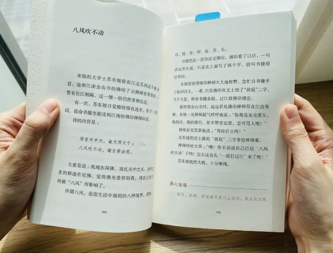 逝世一周年，他的遗言拯救千万人：撑不下去时看看他_凤凰网