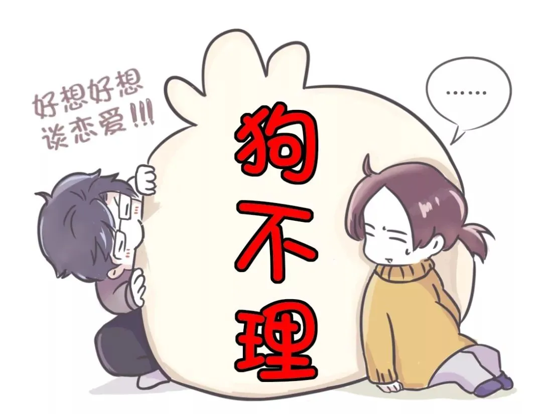 体制内相亲，更容易“成交”吗？(体制内谈恋爱)