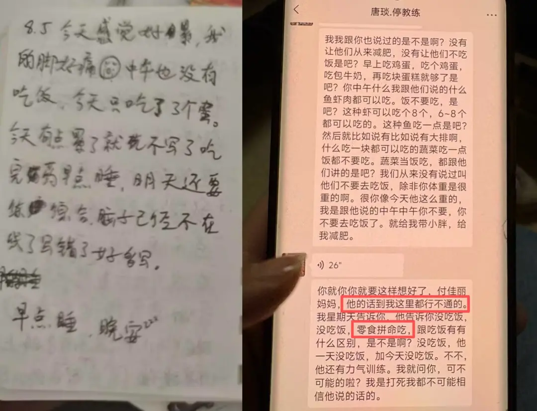 小佳说自己一天只吃了3个蛋，但是教练却说小佳“零食拼命吃”/南风窗 施晶晶 摄