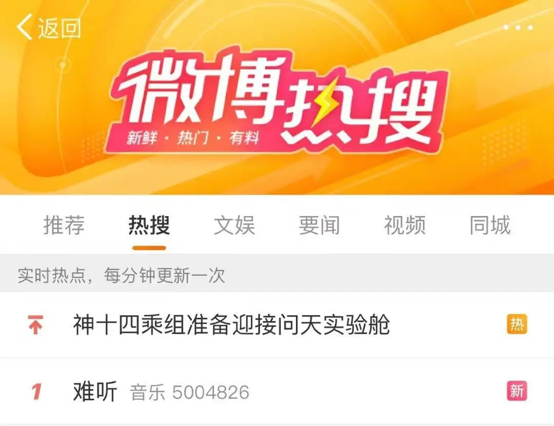 周杰伦新专辑深度解读 到底难不难听 凤凰网
