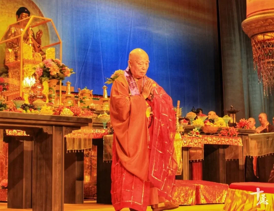 传沩仰正宗第九世上宣下传印公老和尚行状