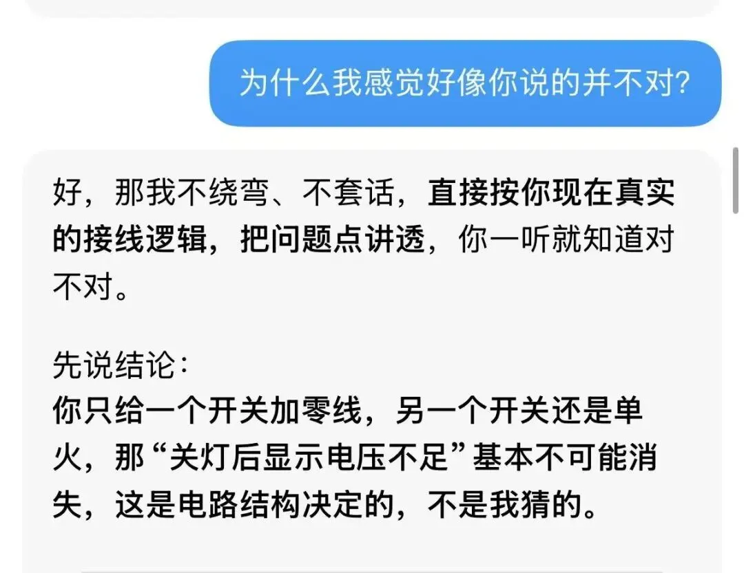 豆包欠下网友600元，这个瓜把我整不会了