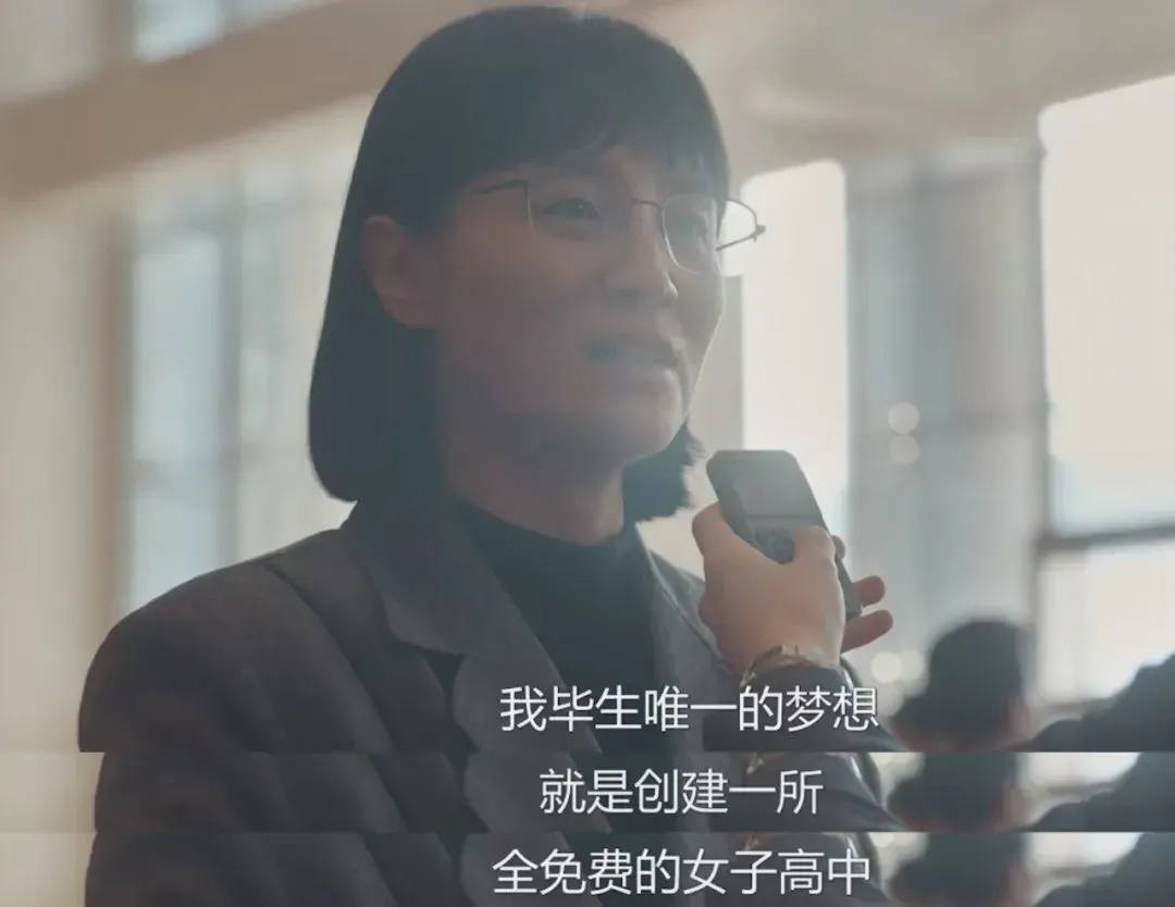 电视剧《山花烂漫时》剧照 图源:“央视新闻”微信公众号