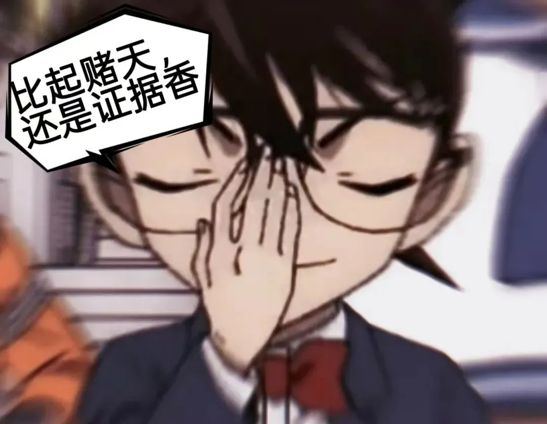 国历君自制表情包