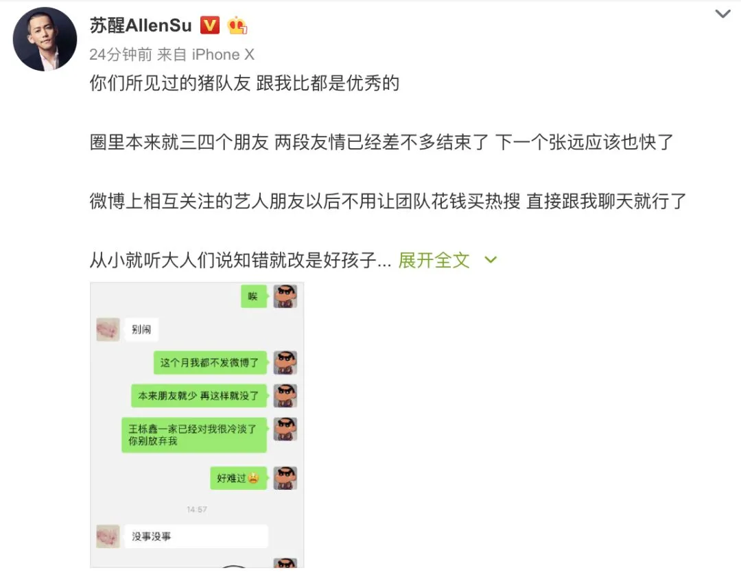 墙裂推荐（喝酒后被闺蜜整蛊怀孕）闺蜜为什么经常咬我 第8张