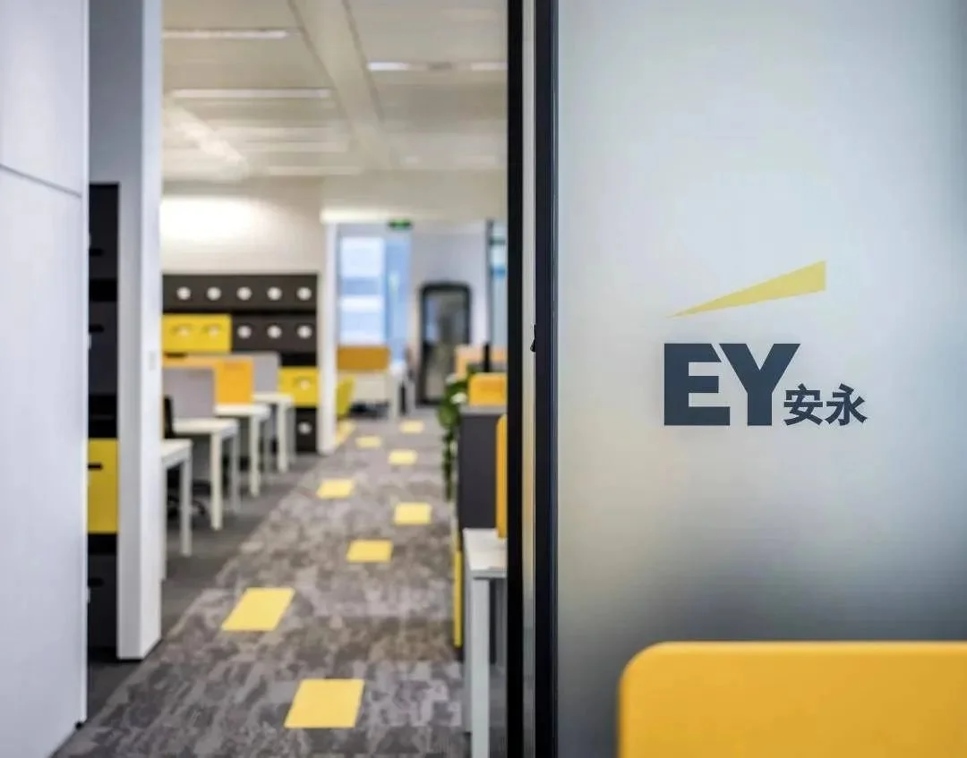 安永事务所再陷性骚扰风波：合伙人曾被曝装单身