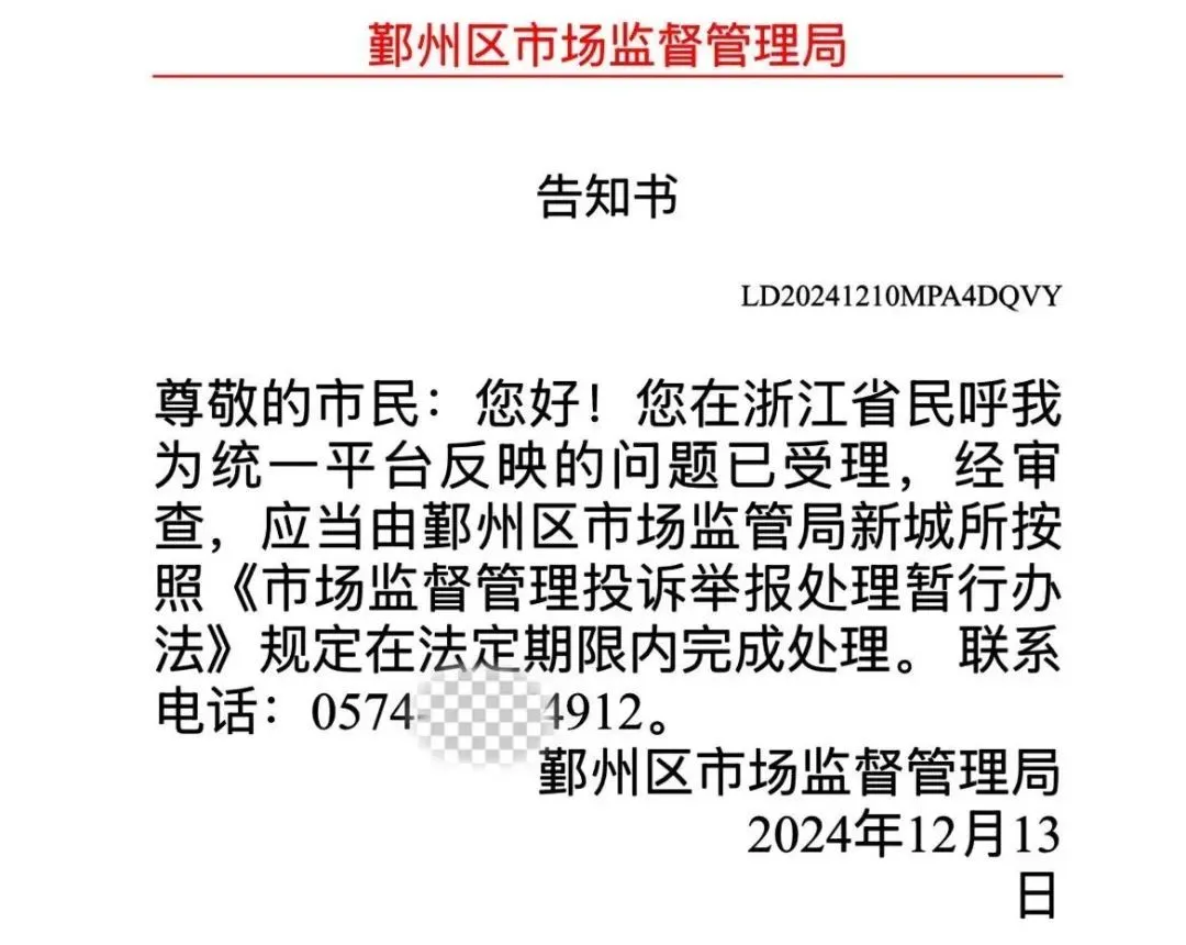 女子花27万让父母住养老院却遭虐待:餐食不新鲜有蜗牛虫子(图4)