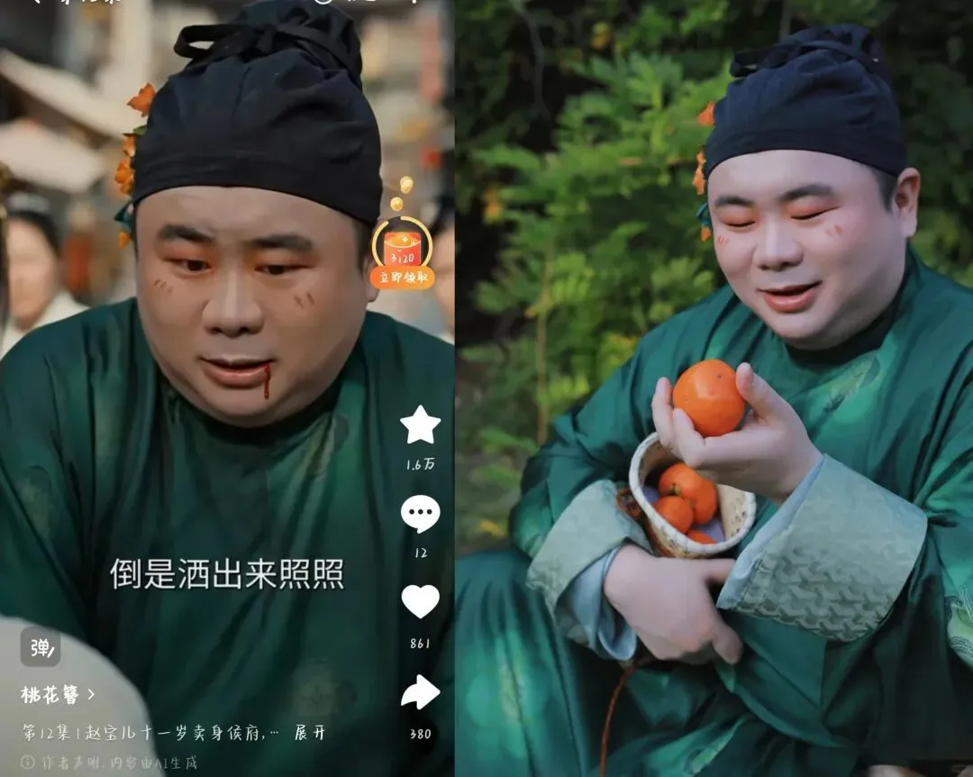 红果短剧被曝用AI“偷脸”？素人无辜遭殃_https://www.izongheng.net_快讯_第3张