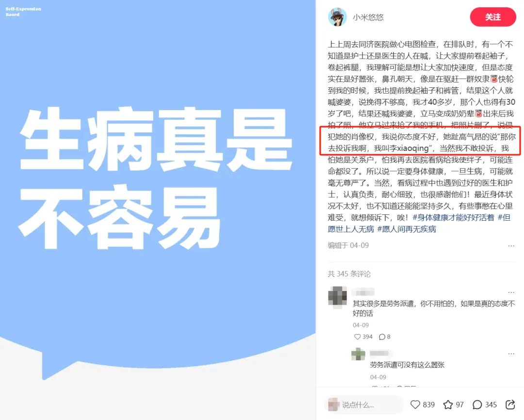 一个普通人，为何如此潦草过完一生？_https://www.izongheng.net_快讯_第4张
