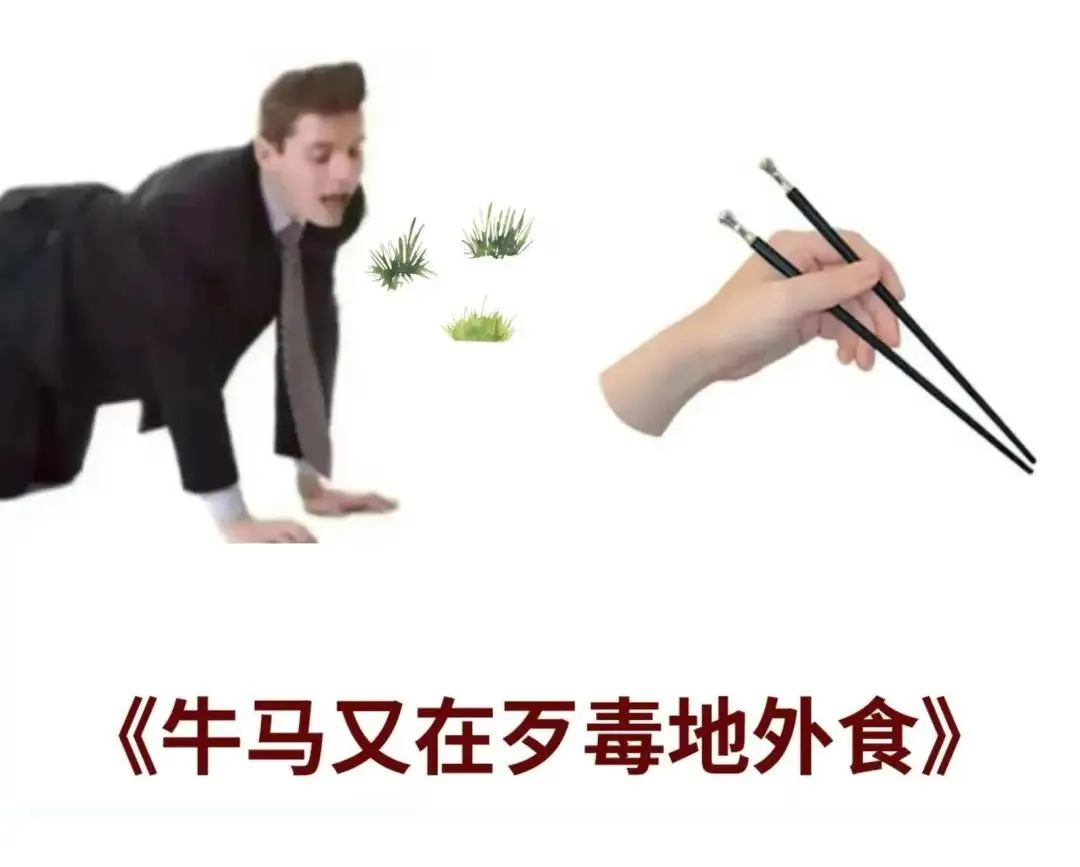 图片来源：自己做的