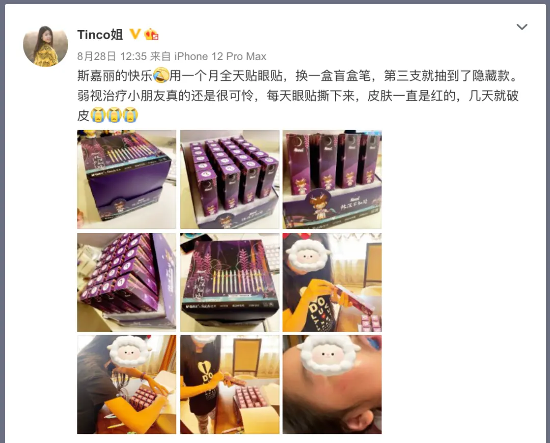 一套文具 = 半月工资？盲盒笔、可擦笔、喵喵机、桌面吸尘器，这都啥东西？-喵喵机哪里买比较好