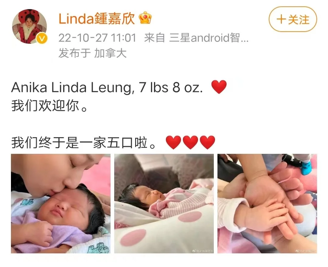 钟嘉欣官宣三胎产女 亲吻女儿幸福满溢