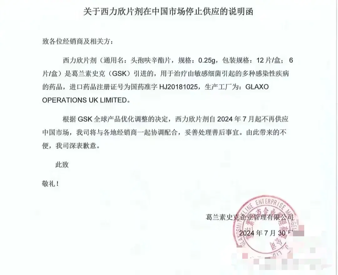 中国百姓今后怎么办？部分罕见病或无药可医