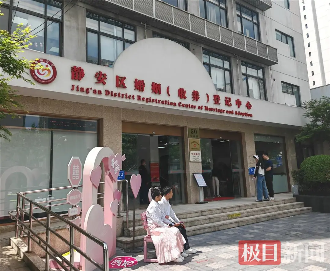 告別戶口本！中國婚姻登記實現全國各地通辦