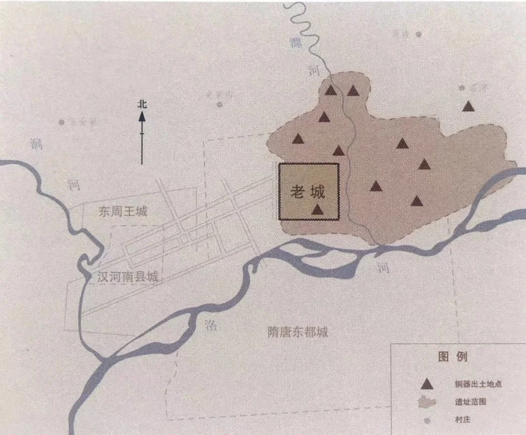 图11 西周洛邑与东周王城位置图