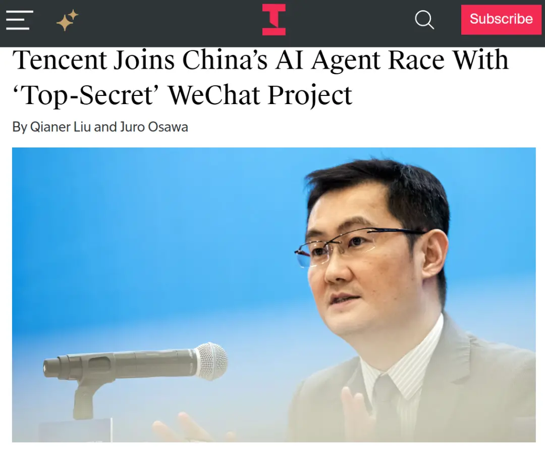 微信的AI要来了，它到底是夯还是拉？