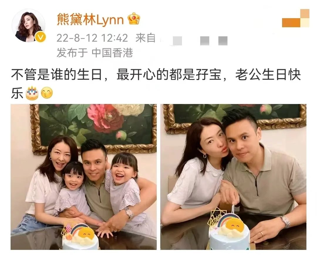 熊黛林晒一家四口合照为老公庆生 夫妻俩贴脸亲亲撒狗粮