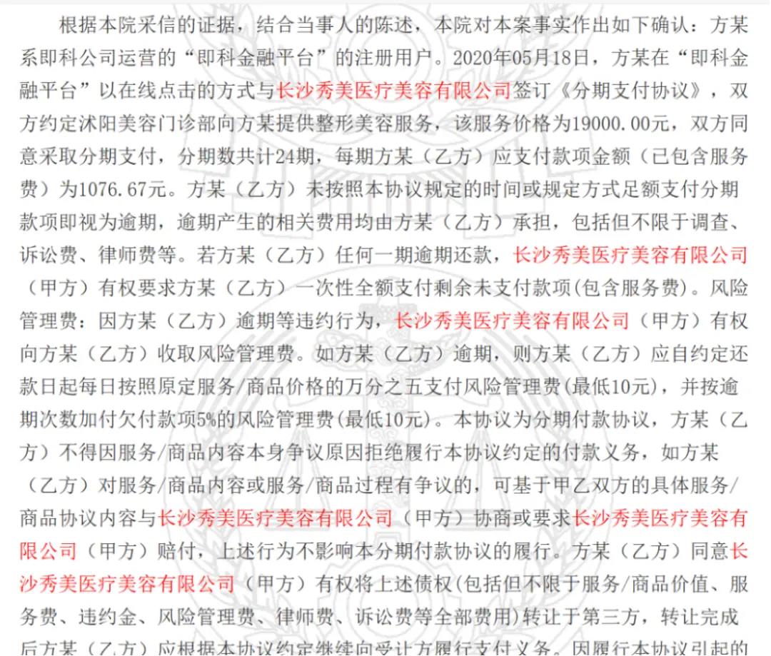 “性商教母”,卷土重来?_快讯_第3张_纵横网 “性商教母”,卷土重来?_https://www.izongheng.net_快讯_第3张