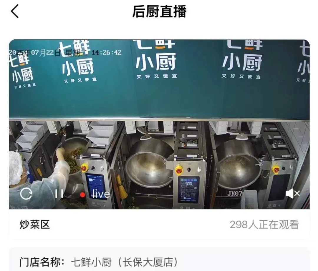 砸10亿买菜谱,刘强东要硬刚幽灵外卖