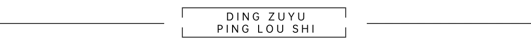 全国已有6亿栋建筑，房子真的过剩了吗？（中国盖了多少房子）