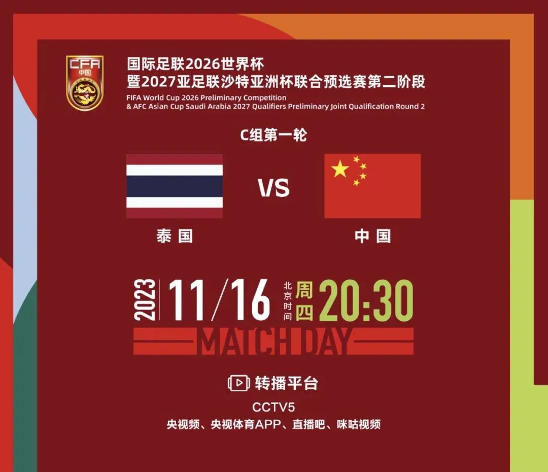 ս籭