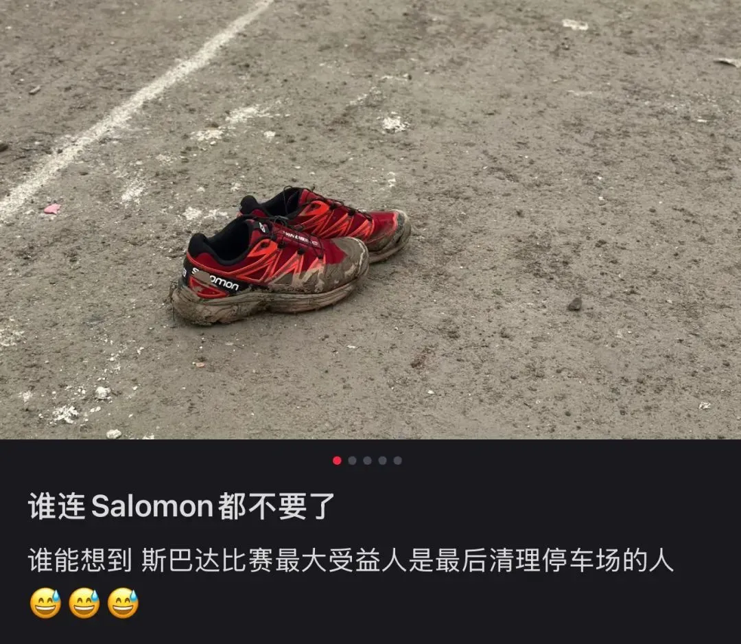 〓 图源:小红书用户@而雨正落在奇特的公路上