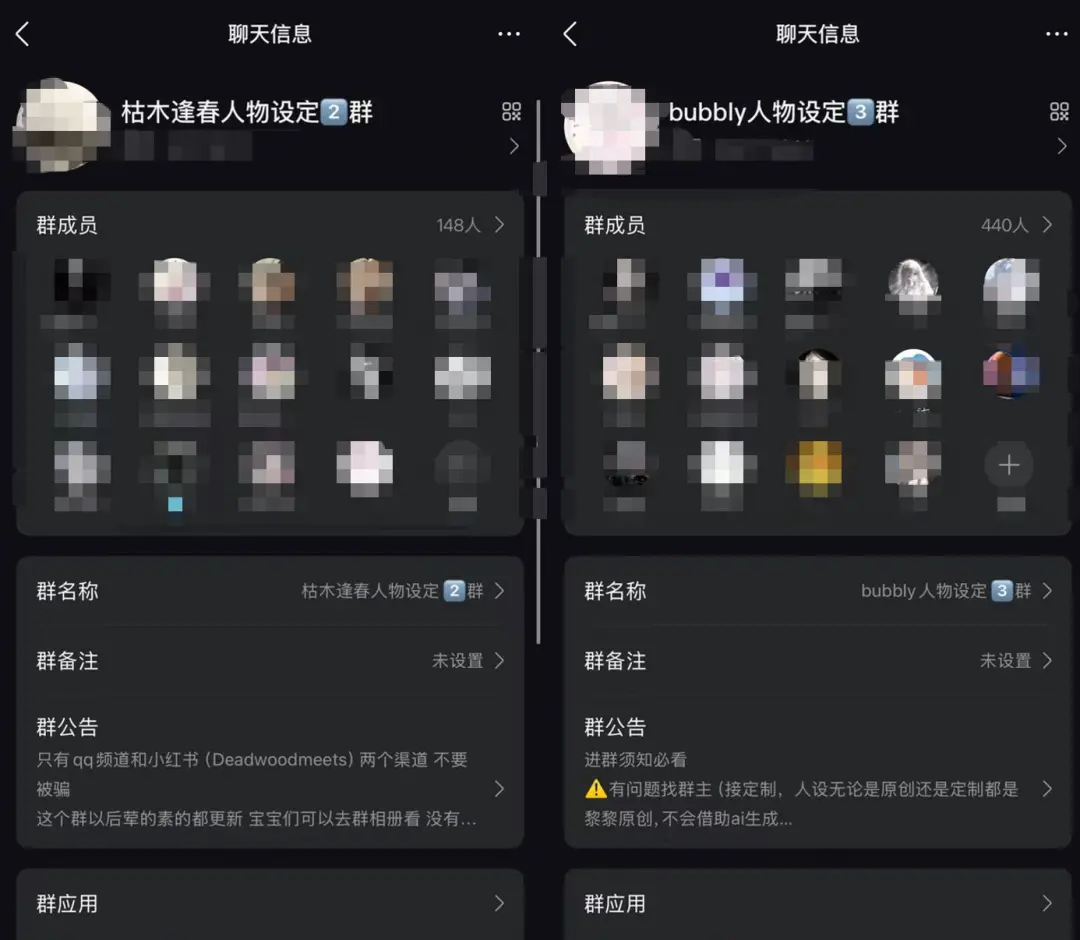 起底AI伴侣乱象：对话充斥暴力、软色情，App诱导充值，未成年模式形同虚设_https://www.izongheng.net_快讯_第12张