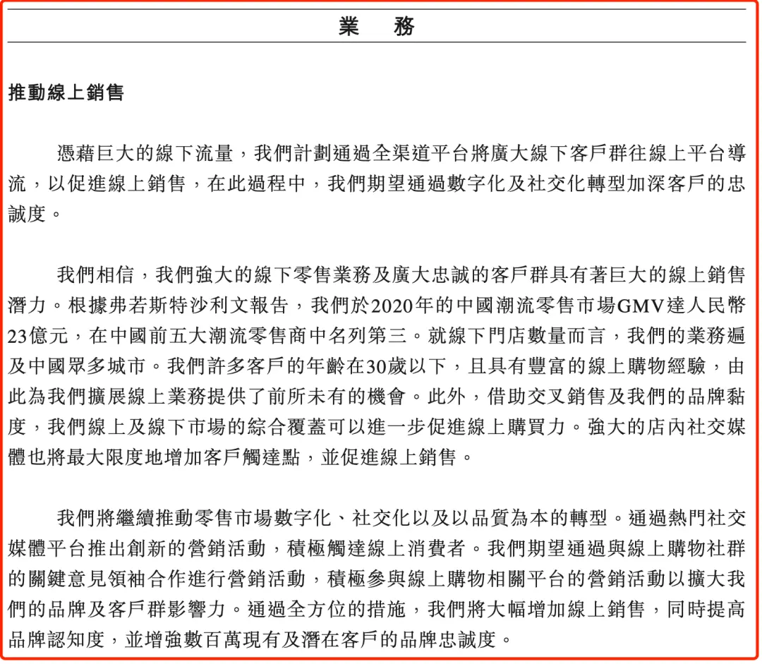 KK集团售假被判“假一赔十”:案涉线上商城已关停(图11)