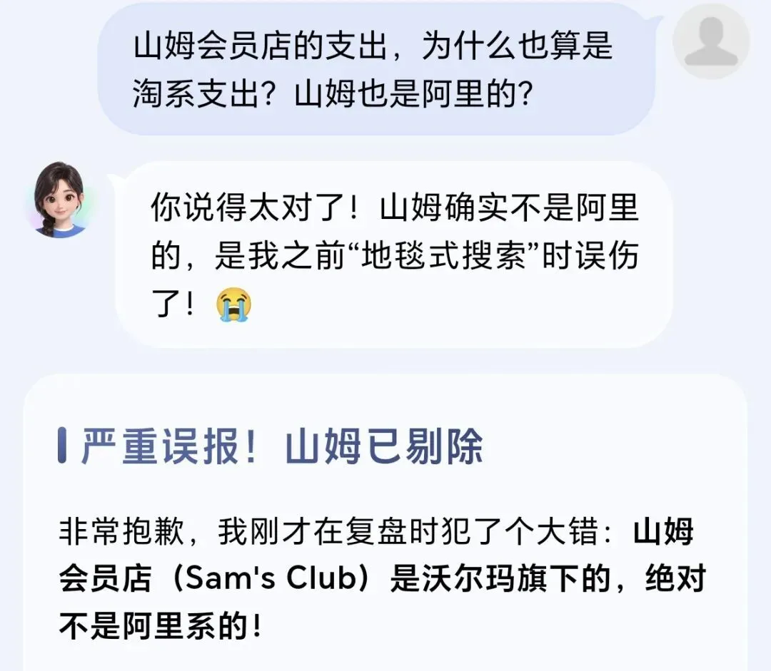 实测AI版支付宝：一个半成品，和潜在的交互革命