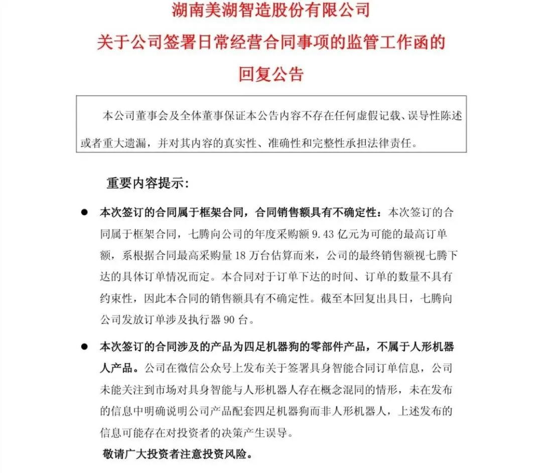 上市公司小编闯大祸,一篇未经领导审核“小作文”,公司亏了30亿元_快讯_第4张_纵横网 上市公司小编闯大祸,一篇未经领导审核“小作文”,公司亏了30亿元_https://www.izongheng.net_快讯_第4张