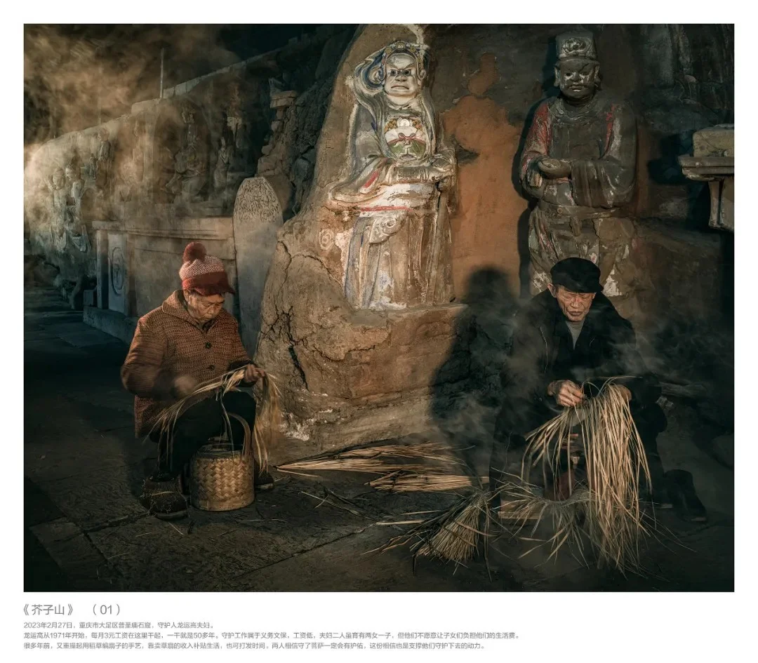 “芥子山——中国大足石刻文化国际交流摄影艺术展”拉美巡展·阿根廷首展开幕