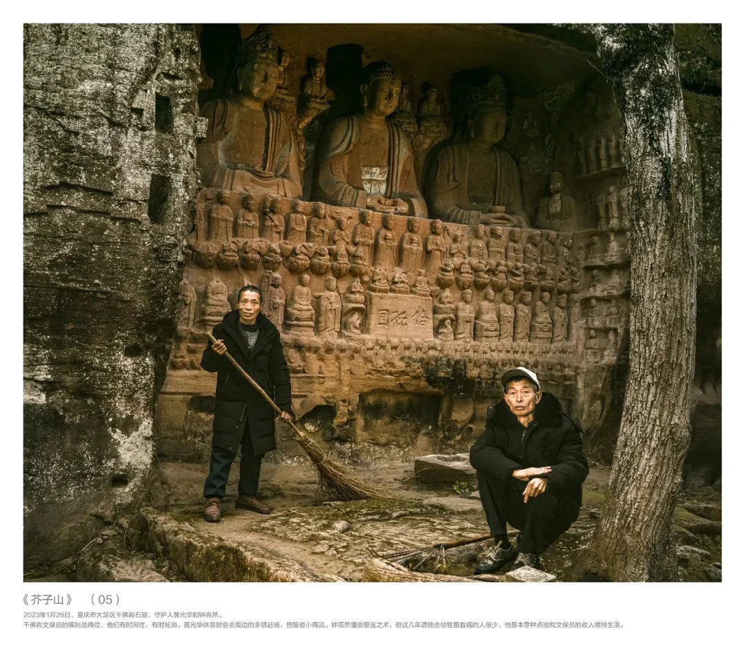 “芥子山——中国大足石刻文化国际交流摄影艺术展”拉美巡展·阿根廷首展开幕