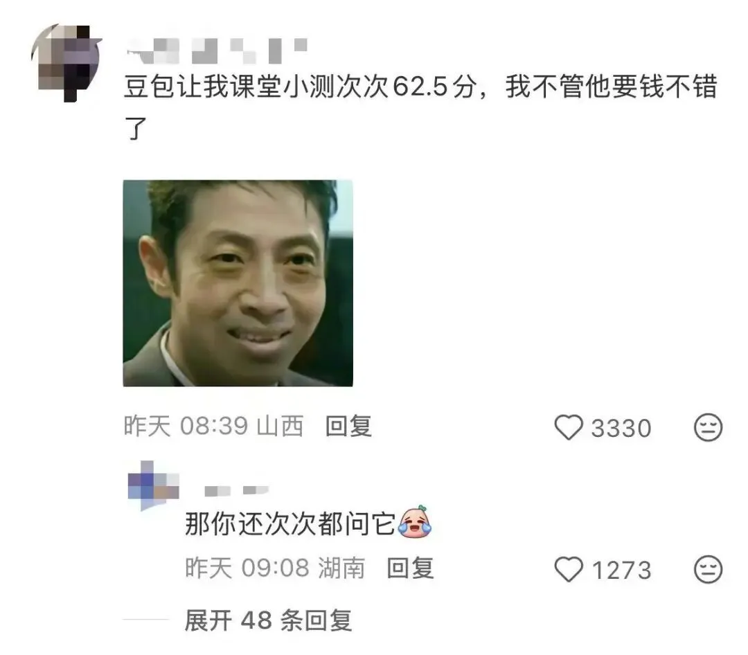 “你不免费我就卸载”，全网最离不开的AI一宣布收费立刻口碑反转