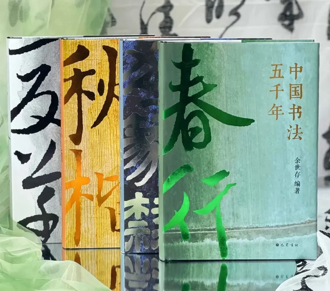 五代· 杨凝式· 非常难得的墨迹杨凝式传世至今有三本墨迹靠谱，故宫的小字草书神仙起居法帖、留存珂罗版影像的行书韭花帖，还有就是这卷他唯一的一本大草。  杨凝式所处的五代，在书风上是承唐启宋的关键时候，把颜真卿的草书风格继承，把宋代尚意的书风开启。 这件作品看来 ..., image size:1080x953