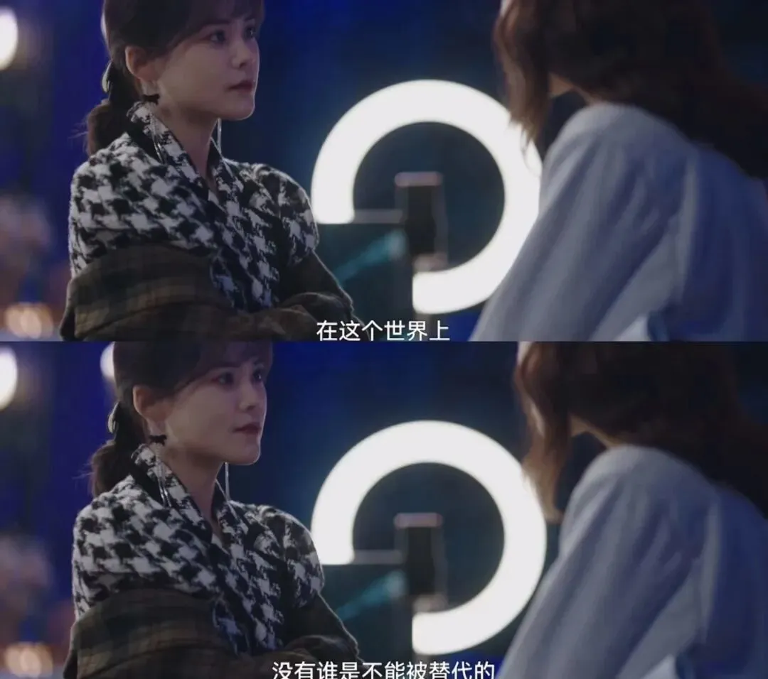 電視劇《我要逆風(fēng)去》劇照