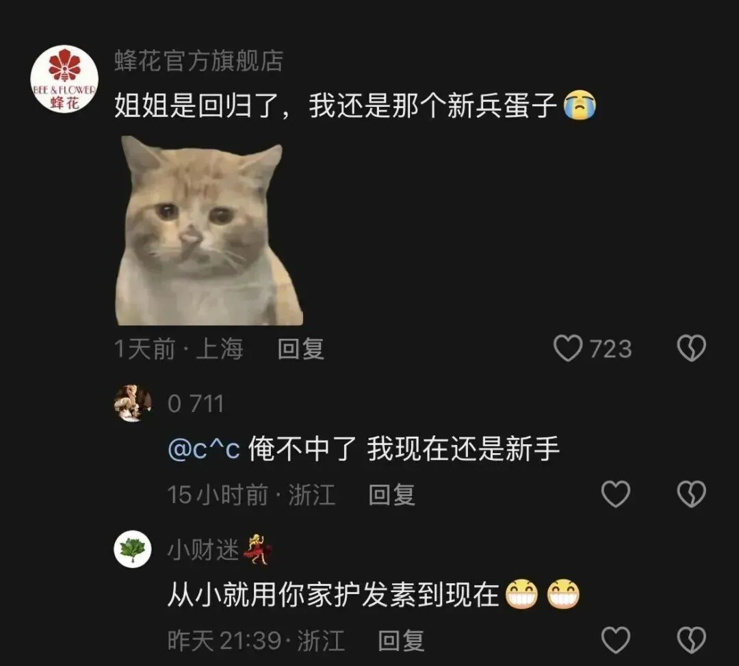 “美妆界李子柒”6天涨粉1500万，刚回归就被曝欠债1119万？_https://www.izongheng.net_快讯_第5张