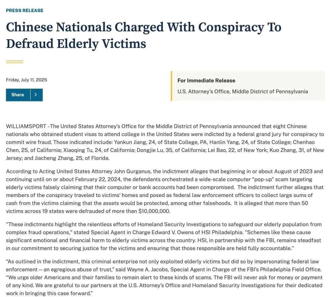 中国留学生被指控参与诈骗