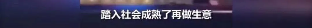 90后大学生毕业弃医摆摊卖油条，年赚30万！ 网友炸锅了...（摆摊炸油条挣钱吗）