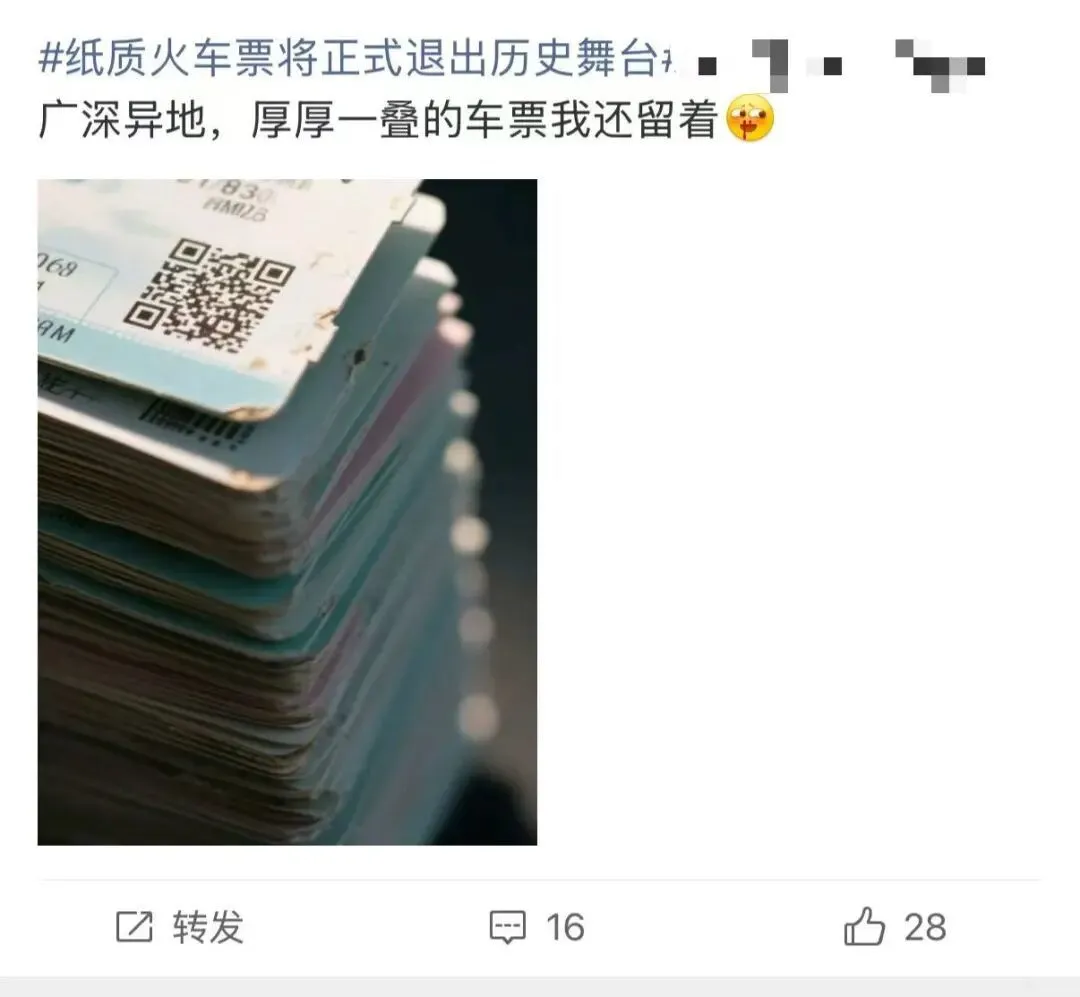 罻ƽ̨ͼ