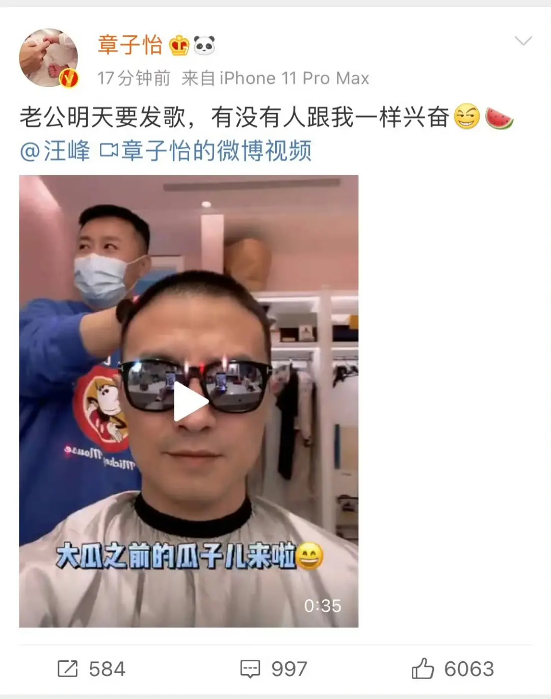 章子怡汪峰的隐秘商业版图……