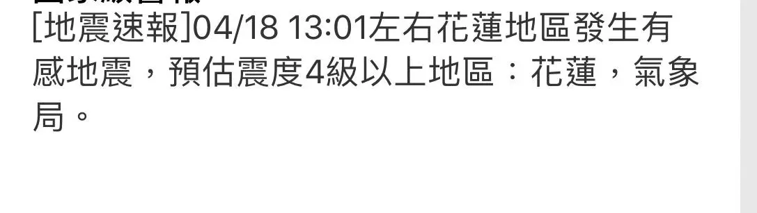 这都可以？（怀孕在家摔倒大出血恶搞）怀孕摔跤大出血会死吗 第6张