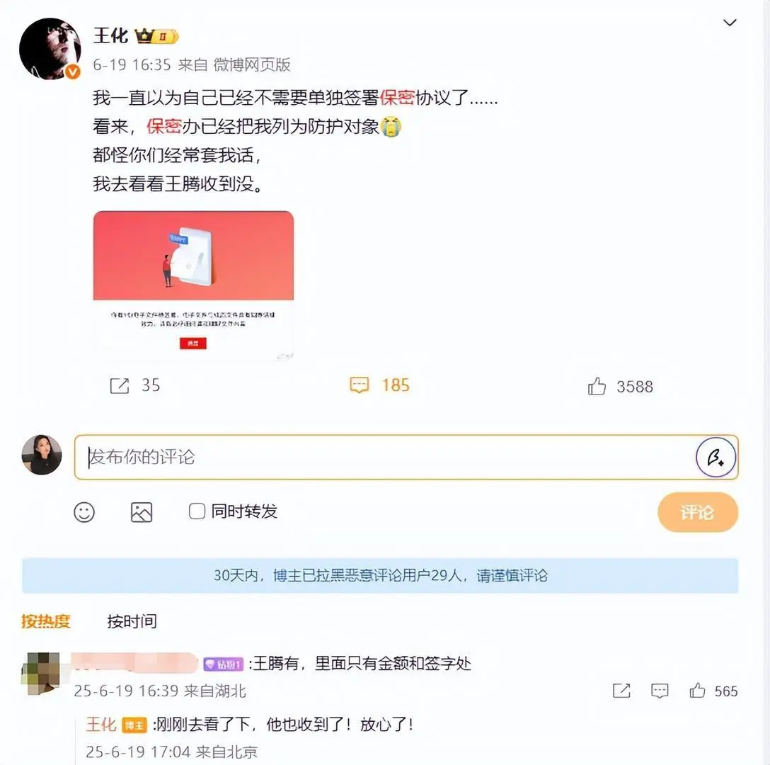 雷军挥泪斩王腾，小米“大帝之姿”怎么就塌房了？_https://www.izongheng.net_企业_第7张